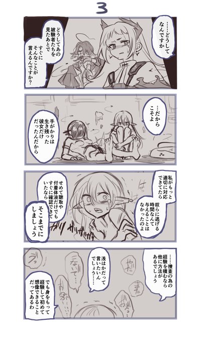 (2/3)
自分用だからコピペとベタ塗りで誤魔化してるのウケる 