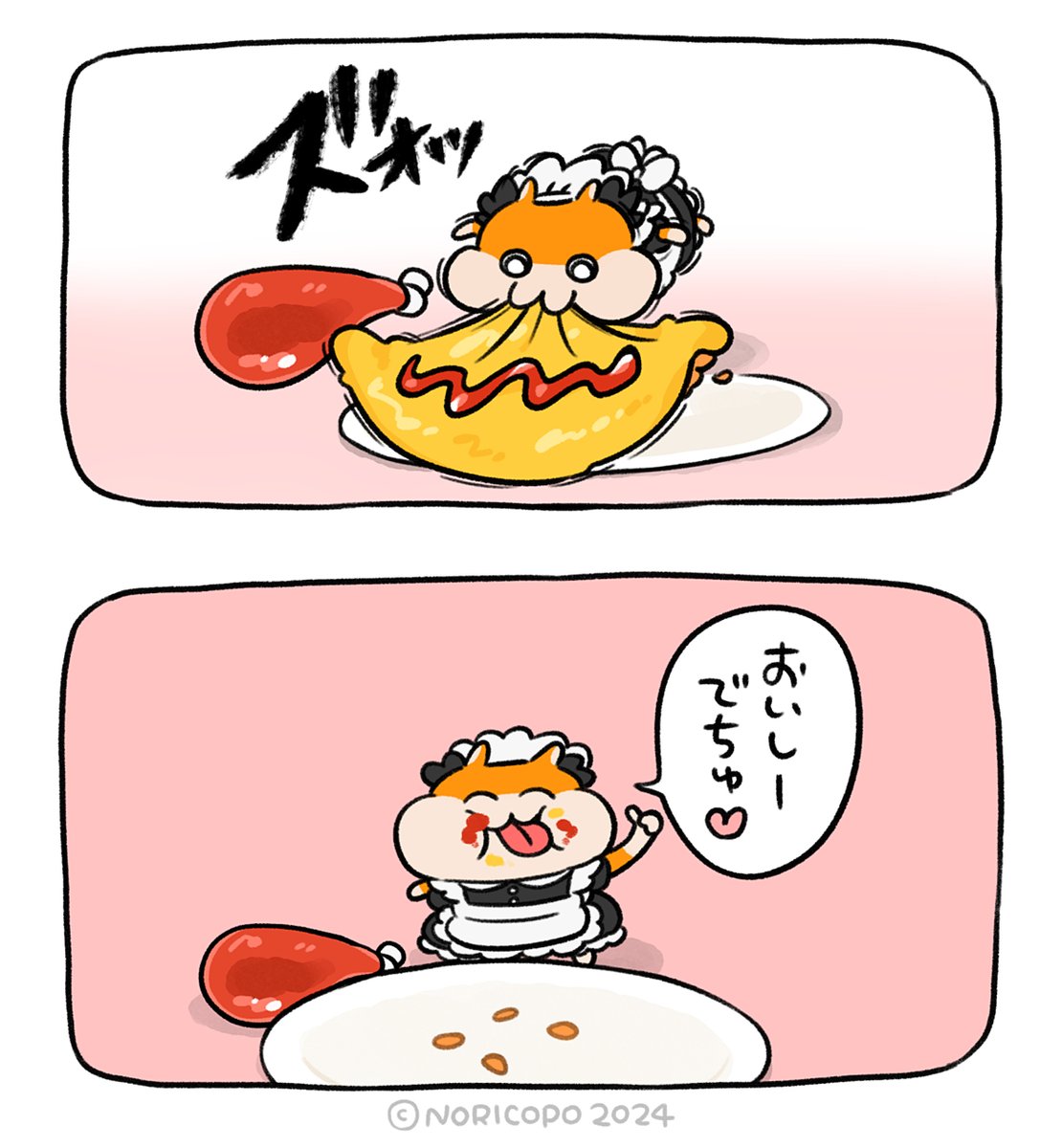 kusohamu_chan's tweet image. 