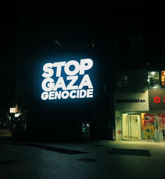 Naila_Ayad's tweet photo. Spotted in China🇨🇳🇵🇸 https://t.co/IZUWD87xIs