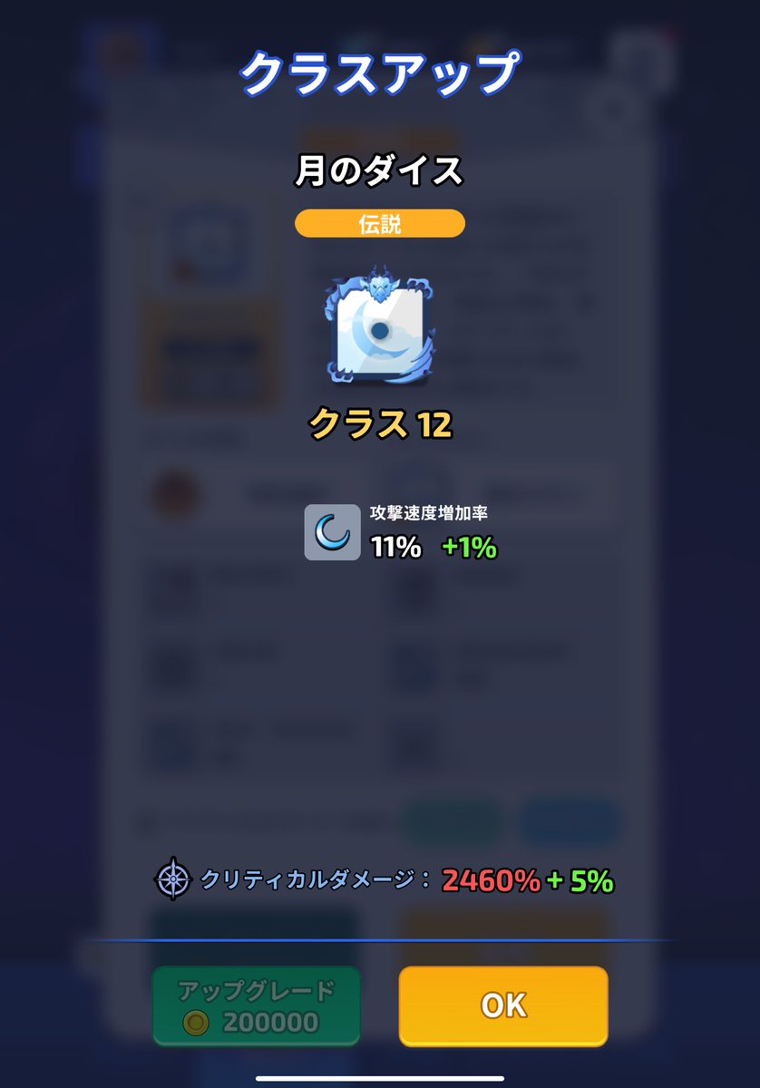AmosRay_0516's tweet photo. 月12になった！！やったぜ٩( ᐛ )و https://t.co/CGVBymq8iI