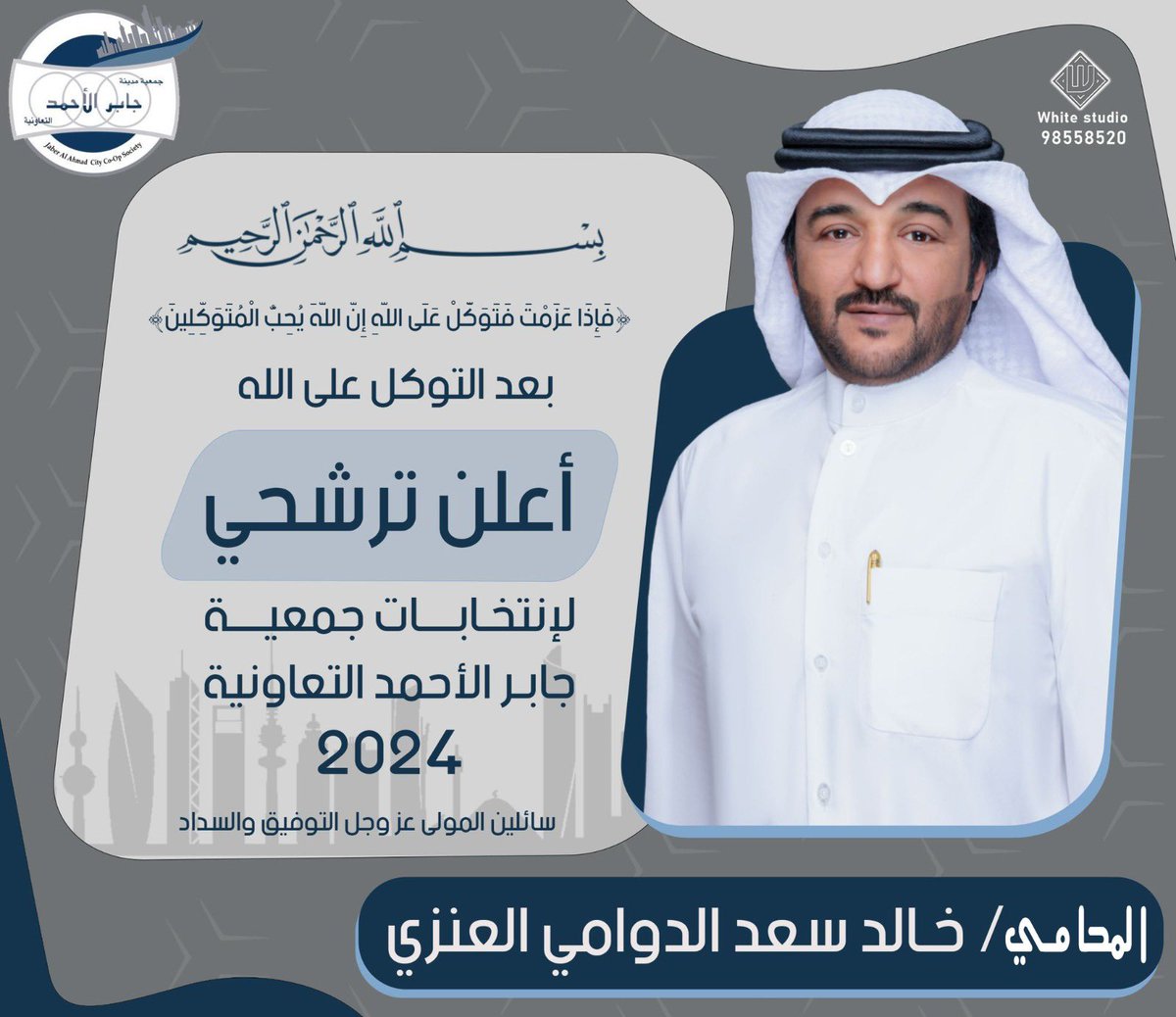 بسم الله نبدأ .. وبه نستعين