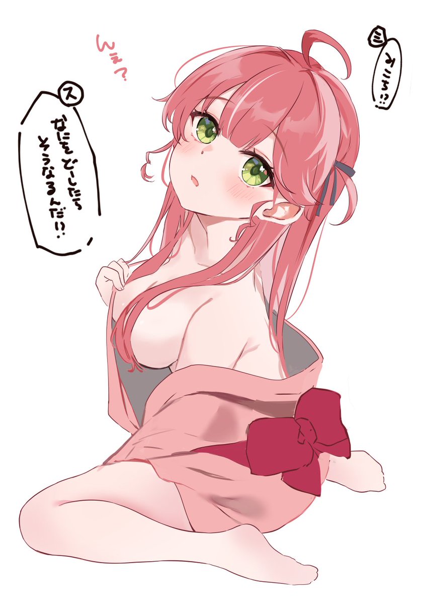ただのうぃぷ 