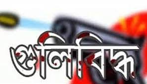 বৈষম্য বিরোধী আন্দোলনে গুলিবিদ্ধ ওমরকে বাঁচাতে সহযোগীতার আহবান