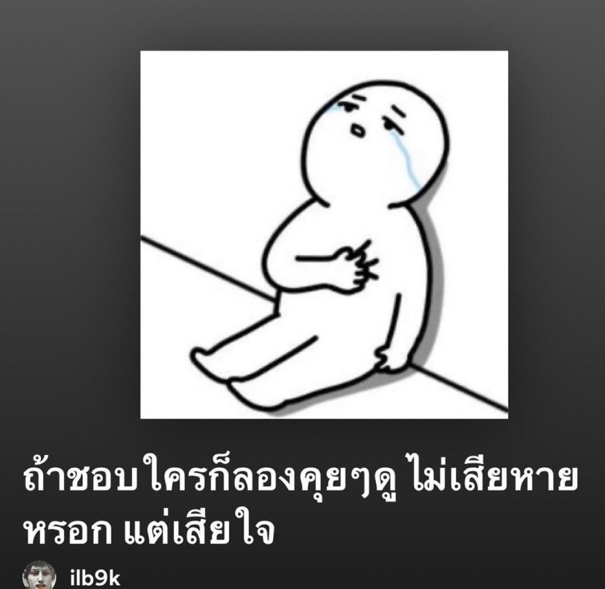 โล่งอก55555555555555555