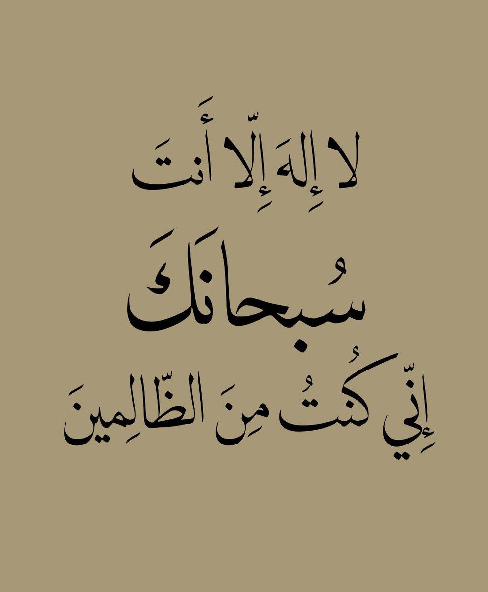 كررها دائماً..