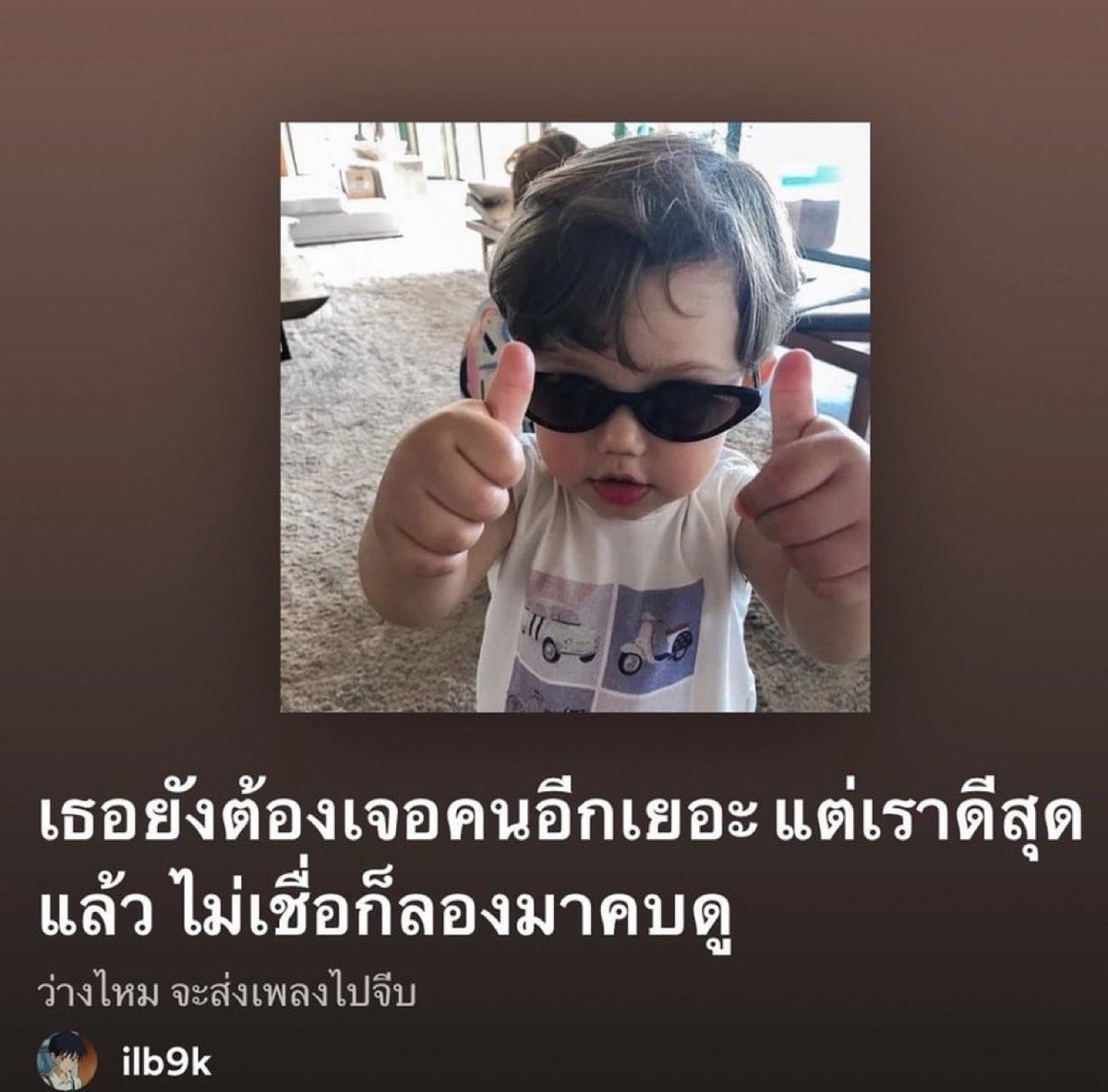 ช่างแม่ง🐰🏳️‍🌈 tweet media
