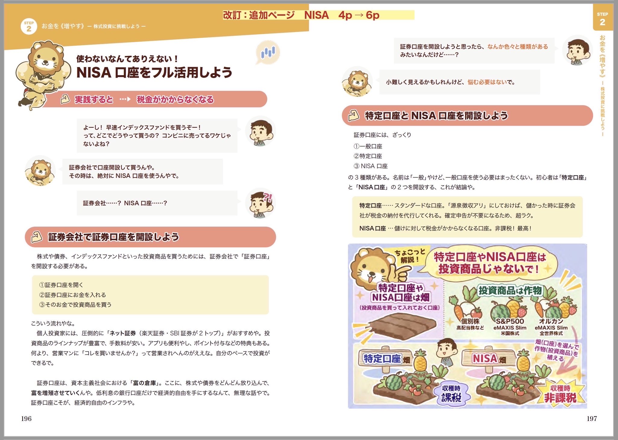 Amazon.co.jp: 両@リベ大学長: 本、バイオグラフィー、最新