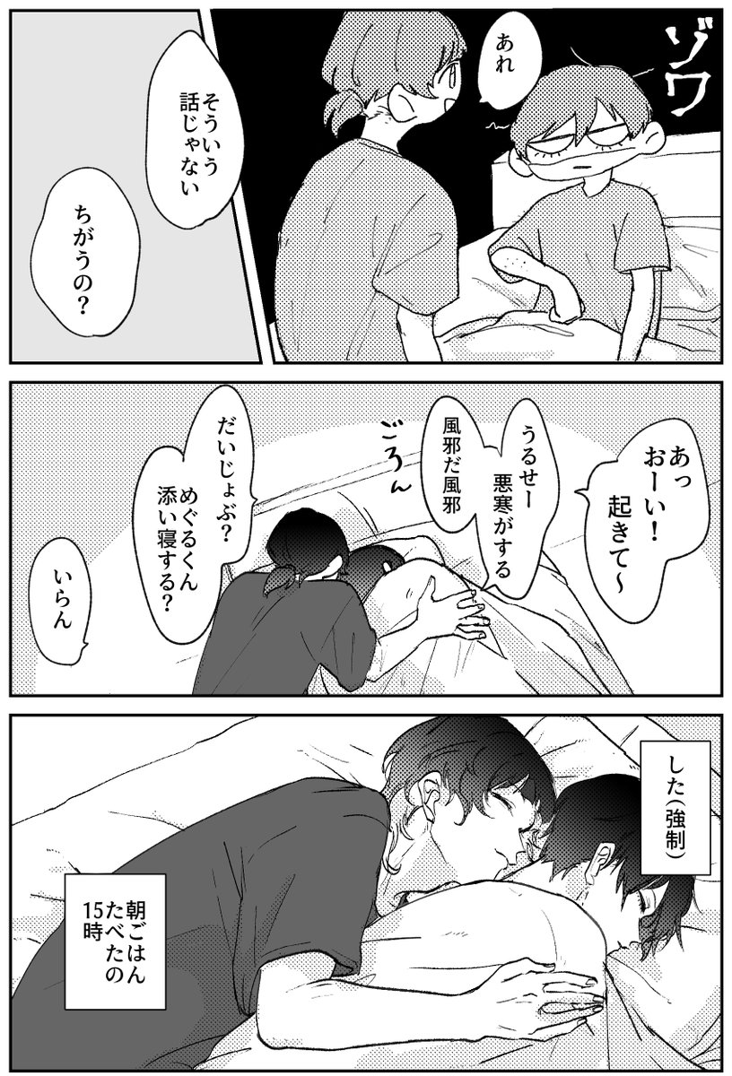 chocozatta's tweet photo. 無配でした！rnbc https://t.co/5mqHEzY26a