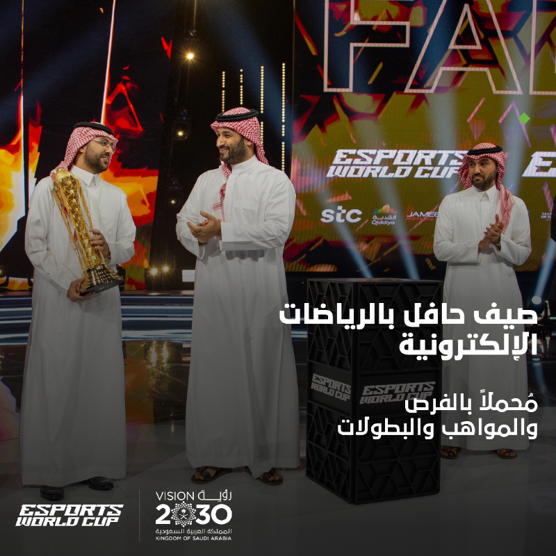 SaudiVision2030's tweet photo. في اختتام نهائيات #كأس_العالم_للرياضات_الإلكترونية، المملكة ترسخ مكانتها كوجهة رائدة لأبرز المنافسات الرياضية والعالمية، لافتةً أنظار العالم إلى التميز الرياضي الذي تدعمه #رؤية_السعودية_2030. https://t.co/Wiiv4pNufT