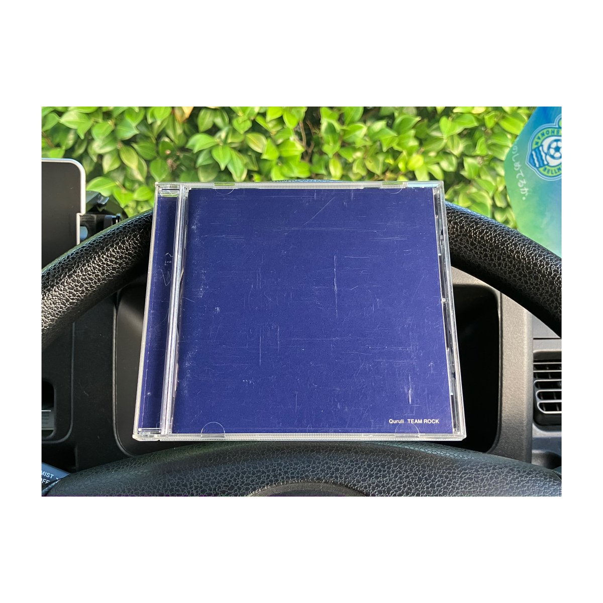 happinesscargo's tweet image. おはようございます🌤️

今日も一日頑張ってまいりましょう！！

#今日のおとも 
#くるり 
#TEAMROCK