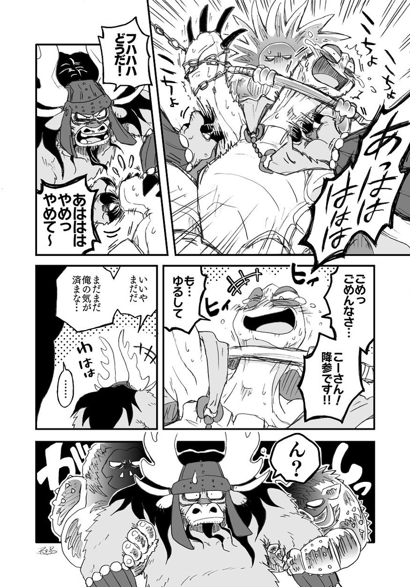pla0net5lai8ka's tweet photo. くすぐり攻撃〜カイ将軍の逆襲〜
#kaigway
前回（https://t.co/ECpCsD8JU6）の続き https://t.co/UN6VviSe5f