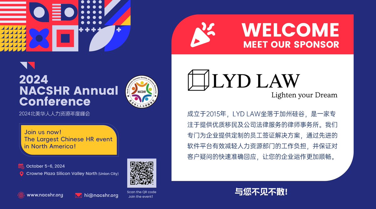 NACSHR818's tweet photo. 在即将到来的10月北美华人人力资源年会中,LYD Law 将与NACSHR北美华人HR行业专家们齐聚一堂,深入探讨企业在合规管理和员工移民方面面临的挑战与机遇。 #LYDLAW #NACSHR
10月5日-6日 硅谷 北美华人人力资源年度论坛欢迎参加
https://t.co/Gqk37UIdyP https://t.co/sYhLSPT4ph