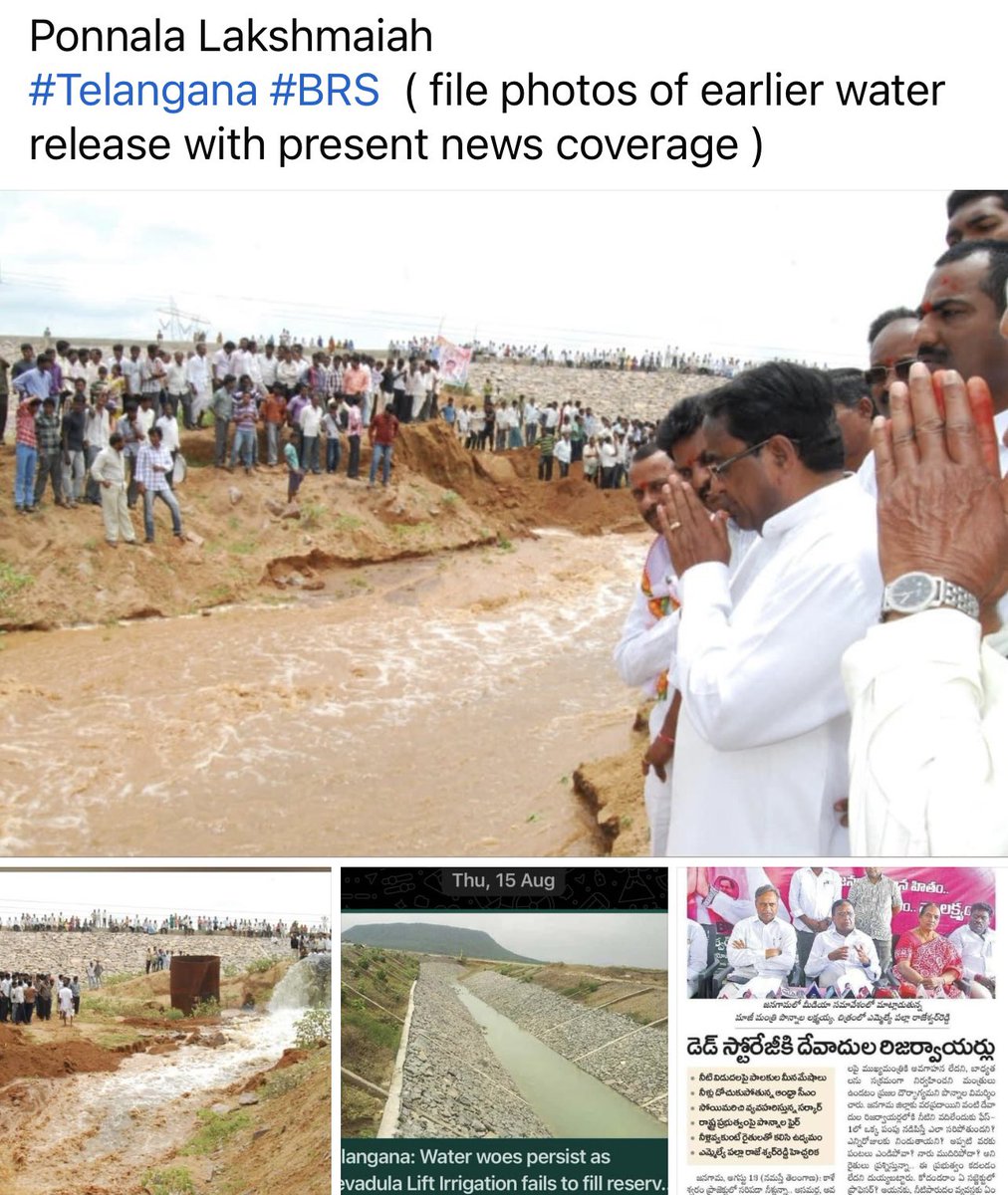 PonnalaLaksmiah's tweet photo. Finally after our pressure &amp; exposing the present govts indifferent attitude ,  pumps that too only THREE out of TEN were made to pump water from river #Godavari in to #Devadula #Reservoirs #hahaha
Ponnala Lakshmaiah
#Telangana #BRS  ( file photos of earlier water release ) https://t.co/Xcp7GdyvqE