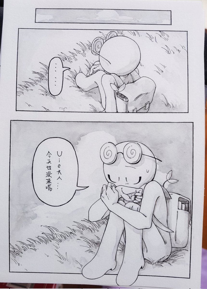 【FishBone】 tweet media
