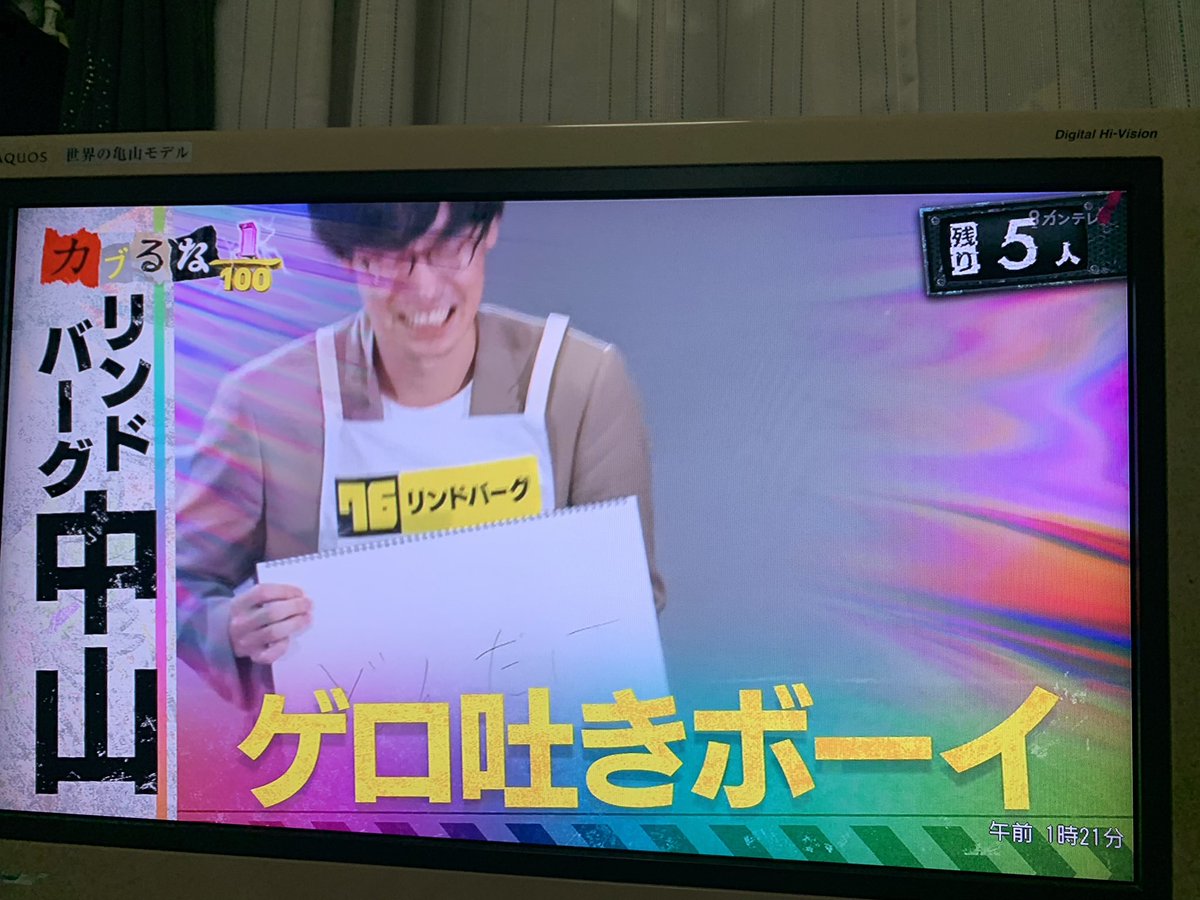 sala_nano's tweet image. 寝ちゃっててここから😭
テレビで観れてうれしい♡
続きは
#TVerで観よう
#カブるな 1/100