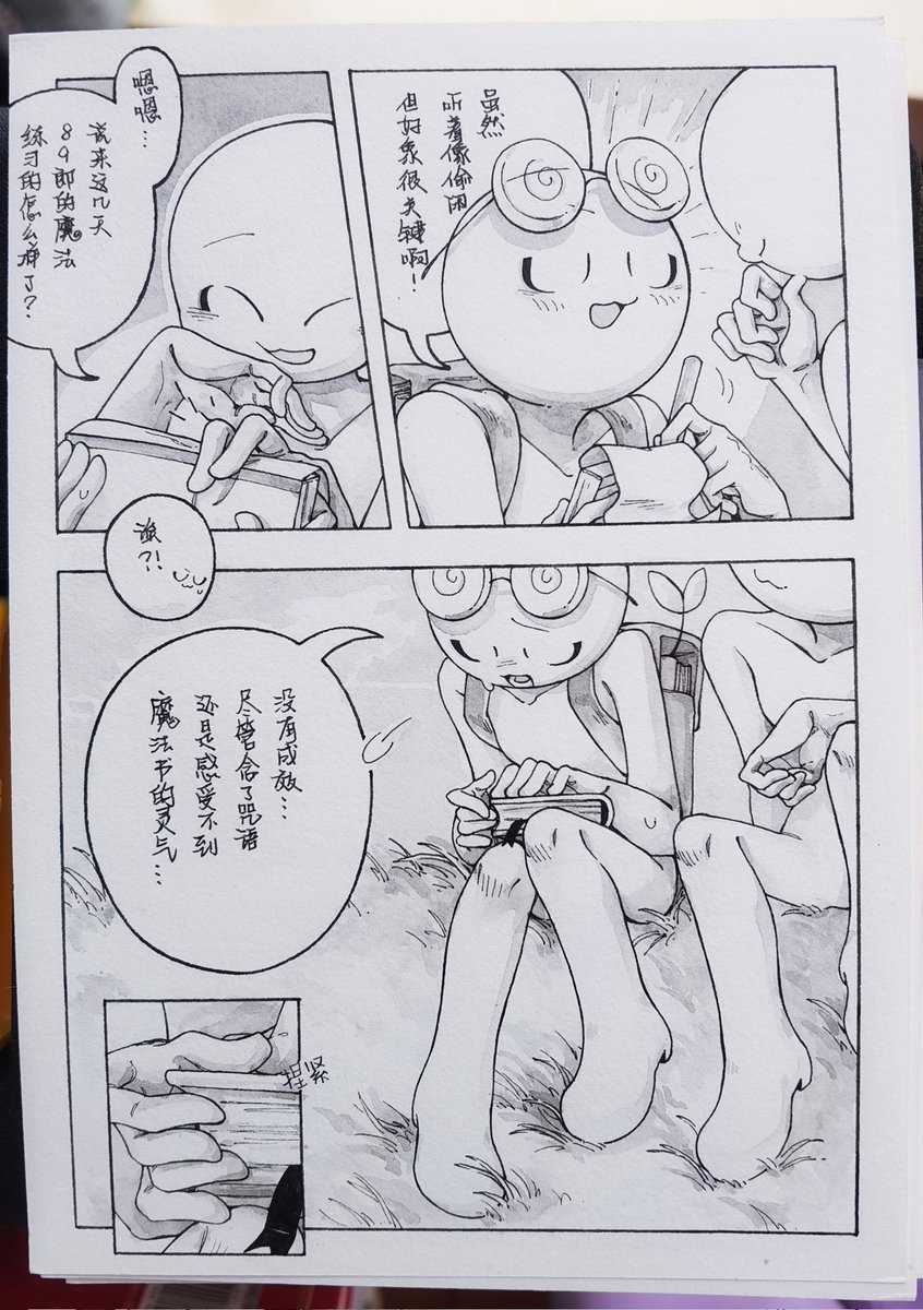 【FishBone】 tweet media