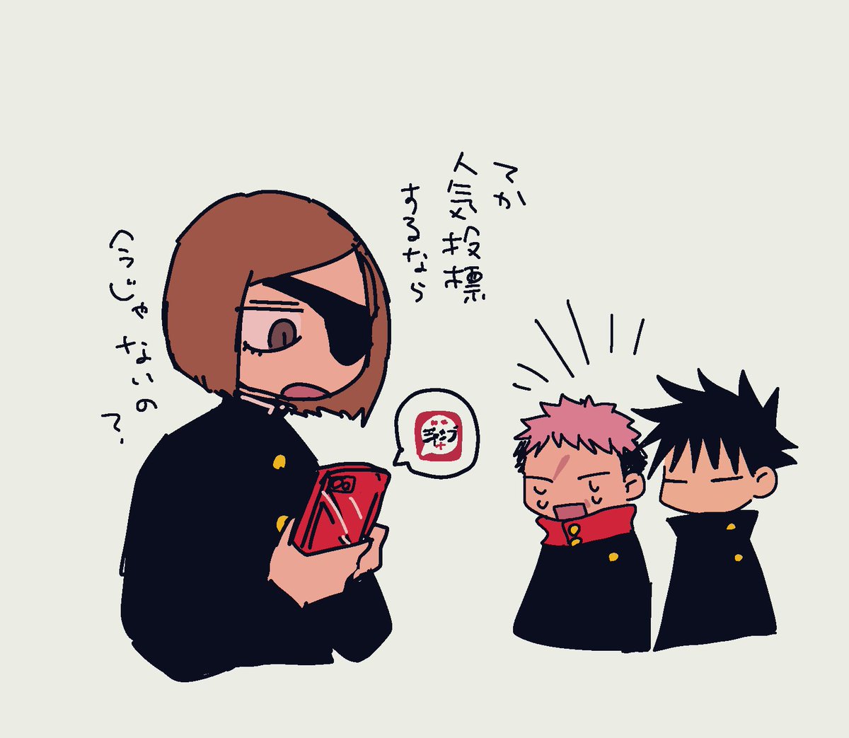 doodle (本誌) 