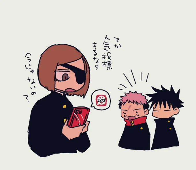 doodle (本誌) 