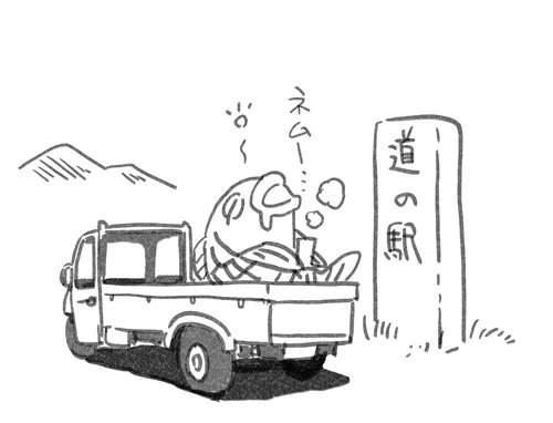 @42ty765uiw2krmu よりみち、しらない場所あし伸ばしてたのしかったよ(かこのできごと) 