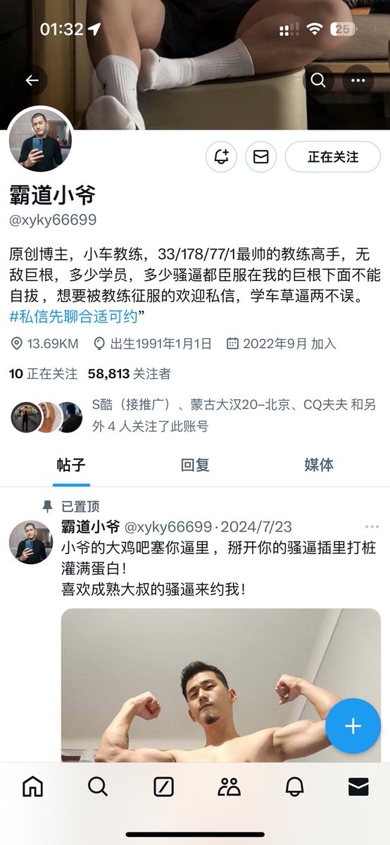 Dogermale's tweet photo. @MavisFME 防诈骗专用贴😂我也曝光一个，大家小心 https://t.co/Rpx6s9T2kn