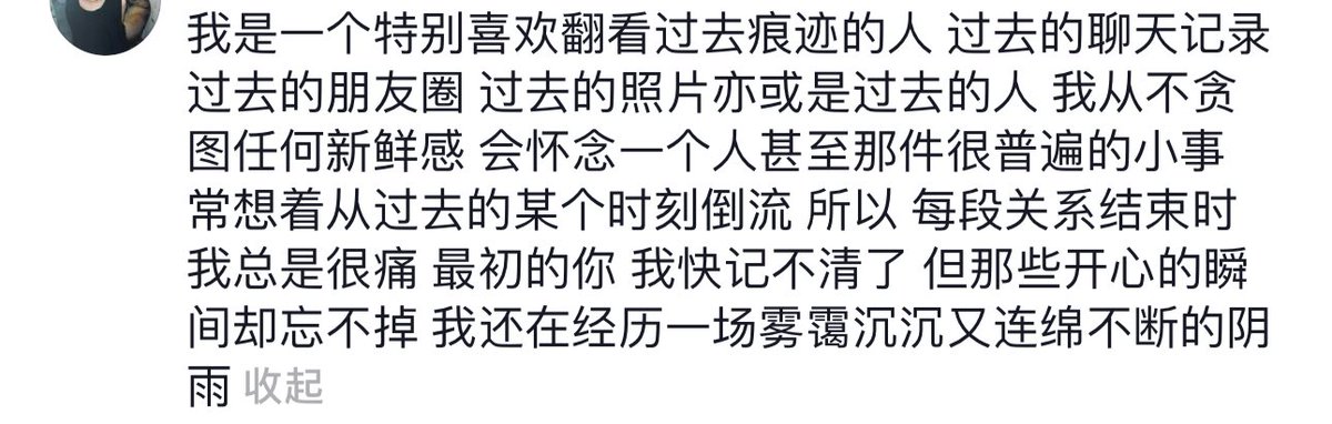 最近过得怎么样 我又想你了 https://t.co/gcobtzfrhs