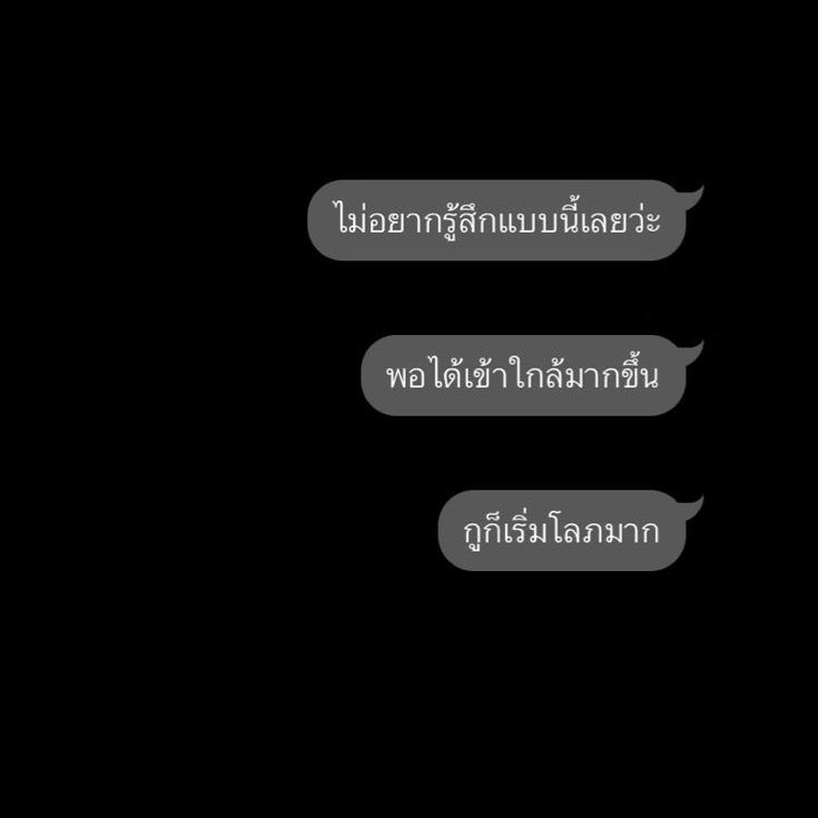 ; ถอยออกมาหน่อยก็ดีครับ