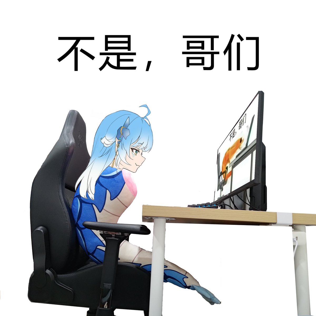 Hibiki_Dad's tweet photo. 半夜發燒一直做梗圖一直爽
#Drapon #帕妮看 https://t.co/coqu8bwE6T