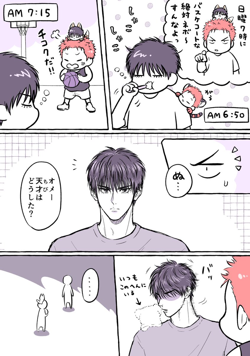 t_d7rm's tweet photo. 流花
※ちびケモ有 https://t.co/AViOzYnLh6
