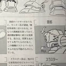 @mizuki0011Ext 補足:ここから繋がる
バイザーセンサー開閉機構からの
技術反映とかも
意識しております〜。

*真夜中に失礼。
いつもご支援ありがとうございます^ ^ 