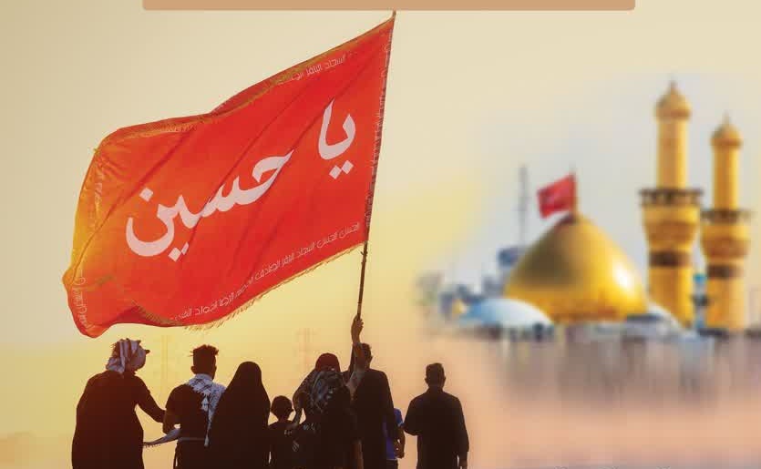 amab_1996's tweet photo. یک اربعین دیگر آمد و گذشت ای کاش از این اربعین ها یی که آمد وگذشت درسی حسینی بگیریم...

#حب_ااحسین_یجمعنا
#مردم_حسینی https://t.co/5XQAoIvidK