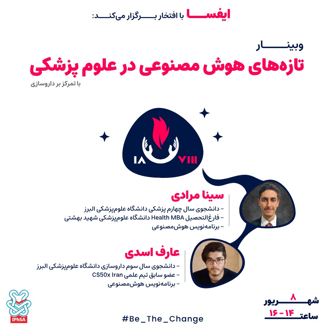 Sina Moradi (@sinamoradi2002) on Twitter photo my brother <a href="/r_aref_f/">Aref Asadi</a> and i are gonna give a talk at the 8th #iphsa general assembly on the recent progress of #ai in healthcare with a focus on pharmacy-related works. you can freely register at docs.google.com/forms/d/e/1FAI… my brother <a href="/r_aref_f/">Aref Asadi</a> and i are gonna give a talk at the 8th #iphsa general assembly on the recent progress of #ai in healthcare with a focus on pharmacy-related works. you can freely register at docs.google.com/forms/d/e/1FAI…