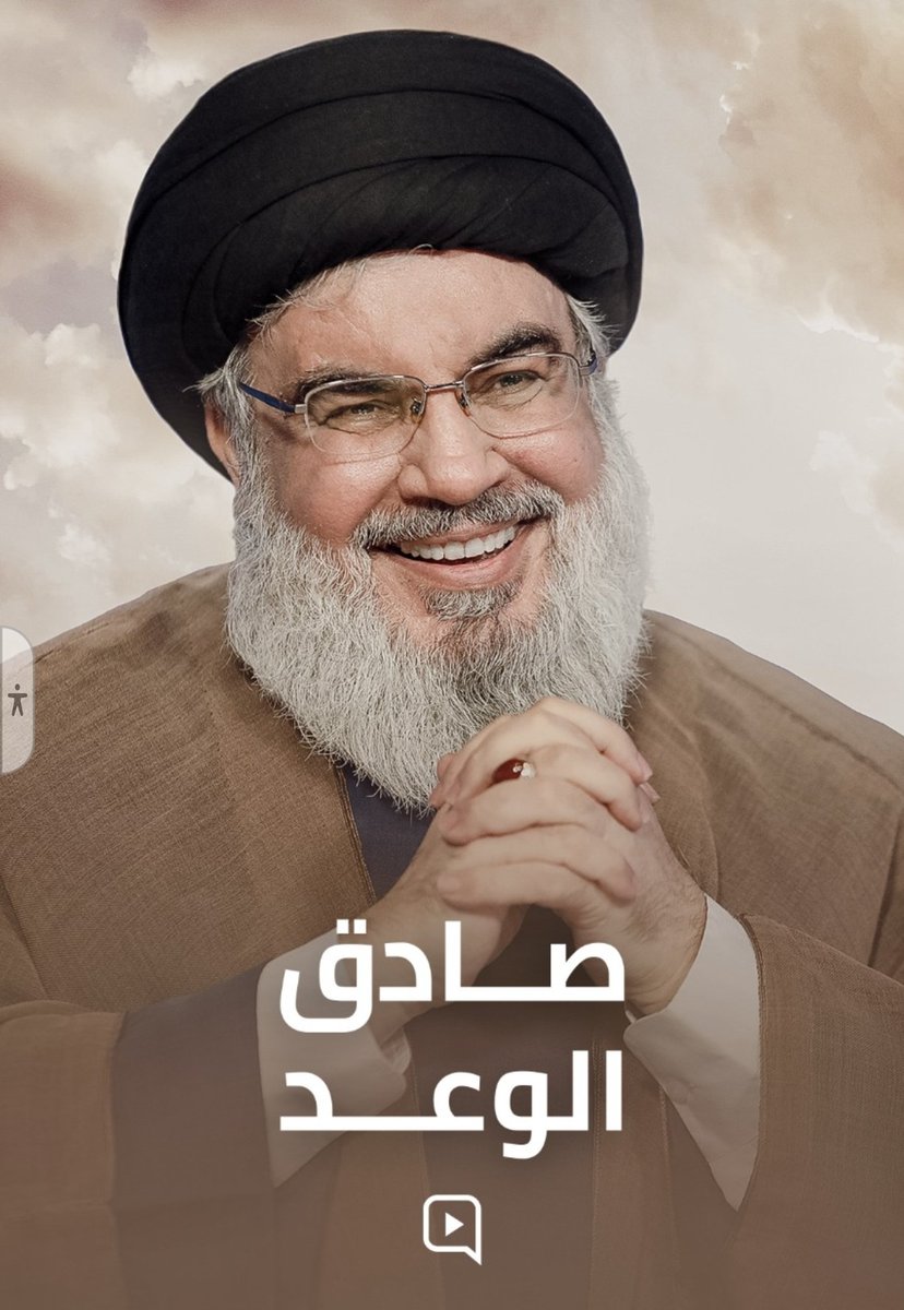 HusseinHayek8's tweet photo. وحسُنت حتّى ويكأنّك يوسفٌ
وكأنّ إخوته العدا...لك سُجّدُ 

وصبرت حتى قيلَ أيوب الذي
في كل نازلة غدا يتجلّدُ 

وورثت عن داوود آية حكمه
وعن ابنه الملكَ الذي لا ينفدُ 

وملكت ما لا ينبغي من بعده
وطفقت تمسح بالرقاب وتحصدُ 

وكررت حتى قيل أنّك حيدرٌ
وعفوتَ حتّى قيل أنّك أحمدُ
#نصرالله https://t.co/6faV0UdUlr