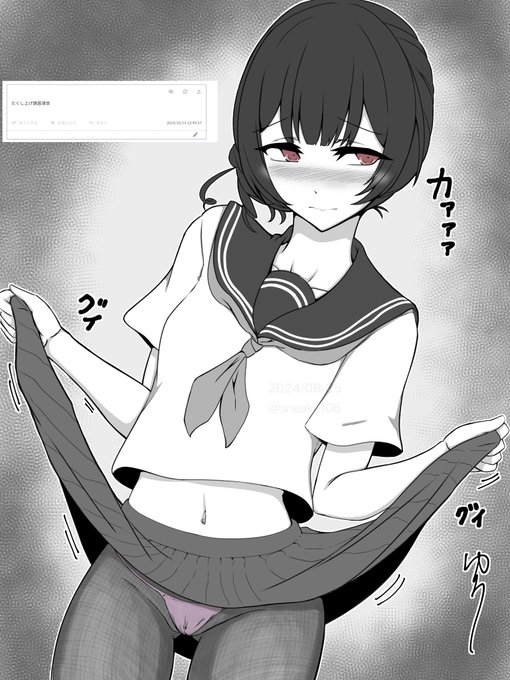 [成人向け閲覧注意/20歳未満閲覧禁止/NSFW]お題箱から。たくし上げ誘惑凛世さん。#お題箱から 