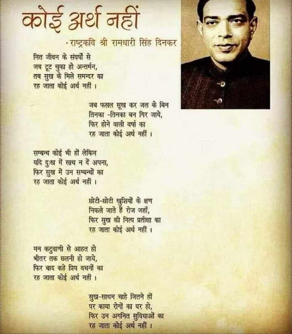 alkasingh2210's tweet photo. https://t.co/RP94d8Rg9S