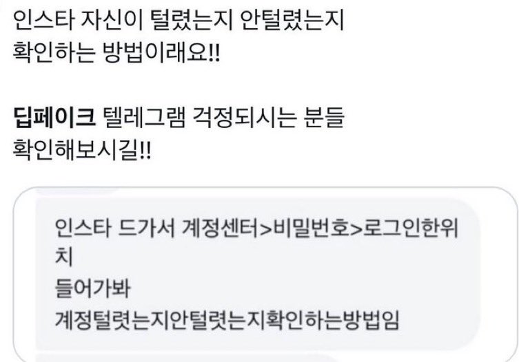 다들 이중보안 해놓으세용…