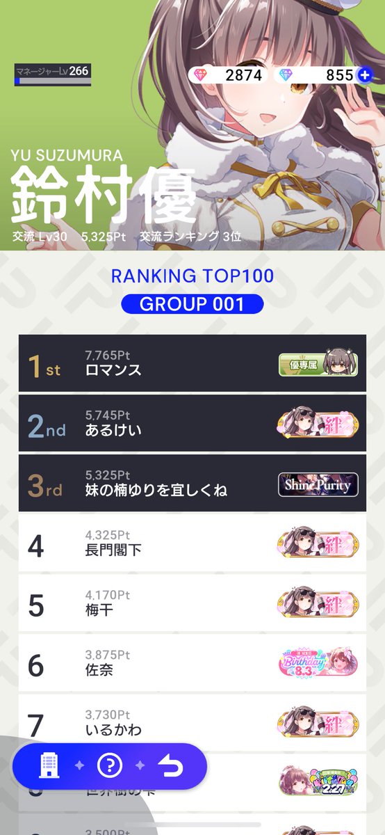 麻倉こはく🦚 tweet media