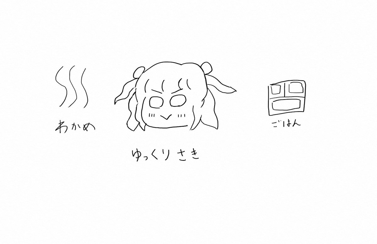 pie_home97094's tweet photo. 結構自信ある
#たいちゃん #HomePIE #学マス https://t.co/IhzC5G7tMC