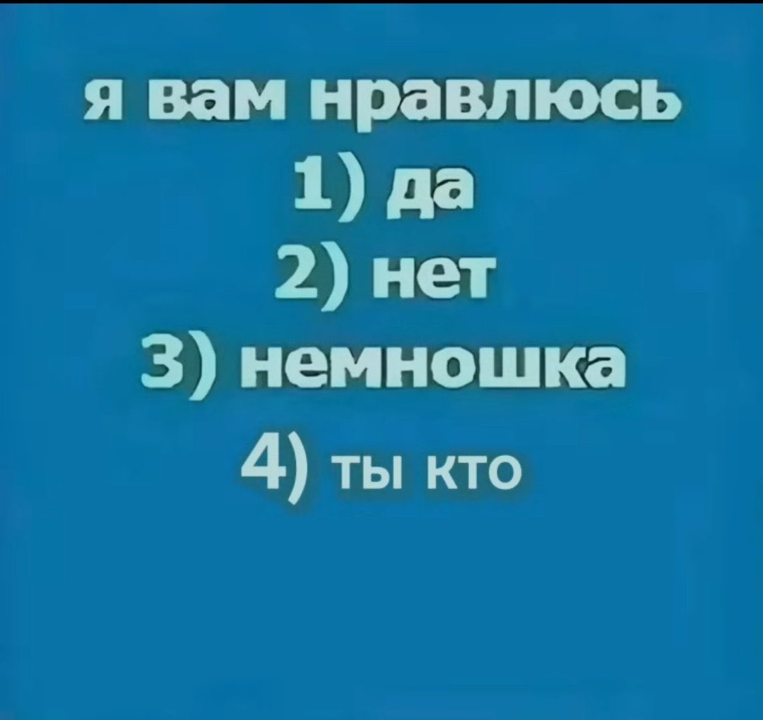 целую вечность tweet media