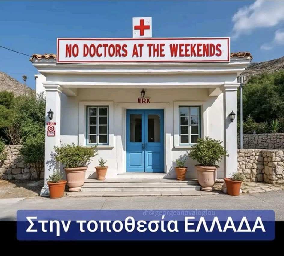 GeoSt_Snake's tweet photo. @AdonisGeorgiadi Με αυτά που λες ρε τύπε πως να μην σε παίρνουν στο ψιλό… https://t.co/UH6hD8hyEM