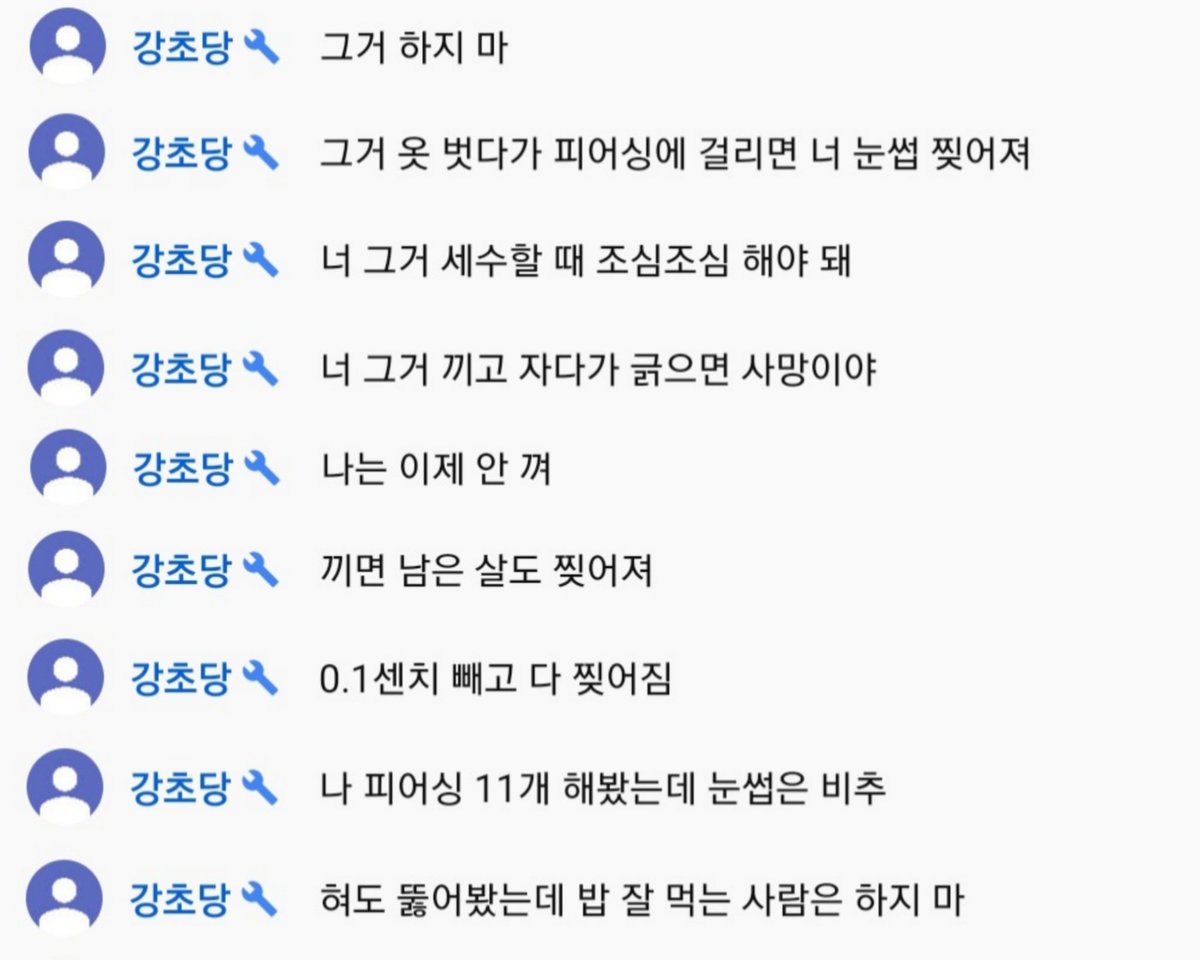 강초당 아카이브 tweet media