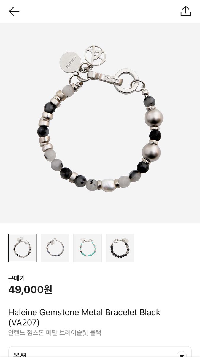 해찬이 팔찌 정보

알렌느 잼스톤 메탈 브레이슬릿 블랙
크림에서 예뻐가지구 샀대