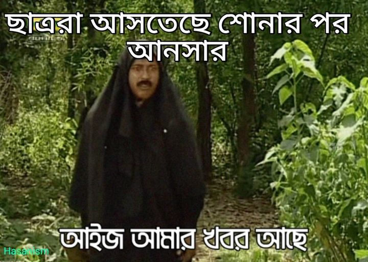 Asif Aminul (@aminul8276) on Twitter photo 