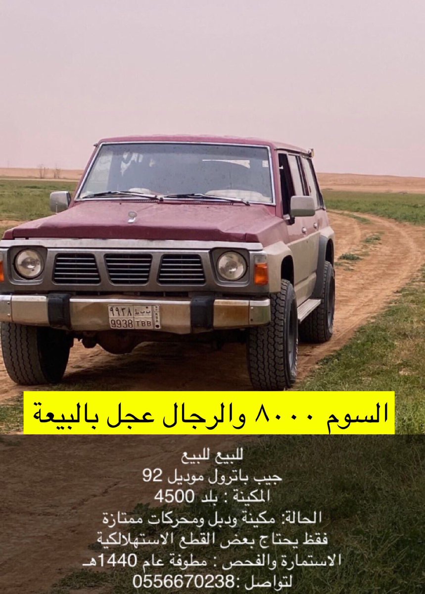 99999999991111's tweet photo. @almedan8 https://t.co/xIBS3naSnf