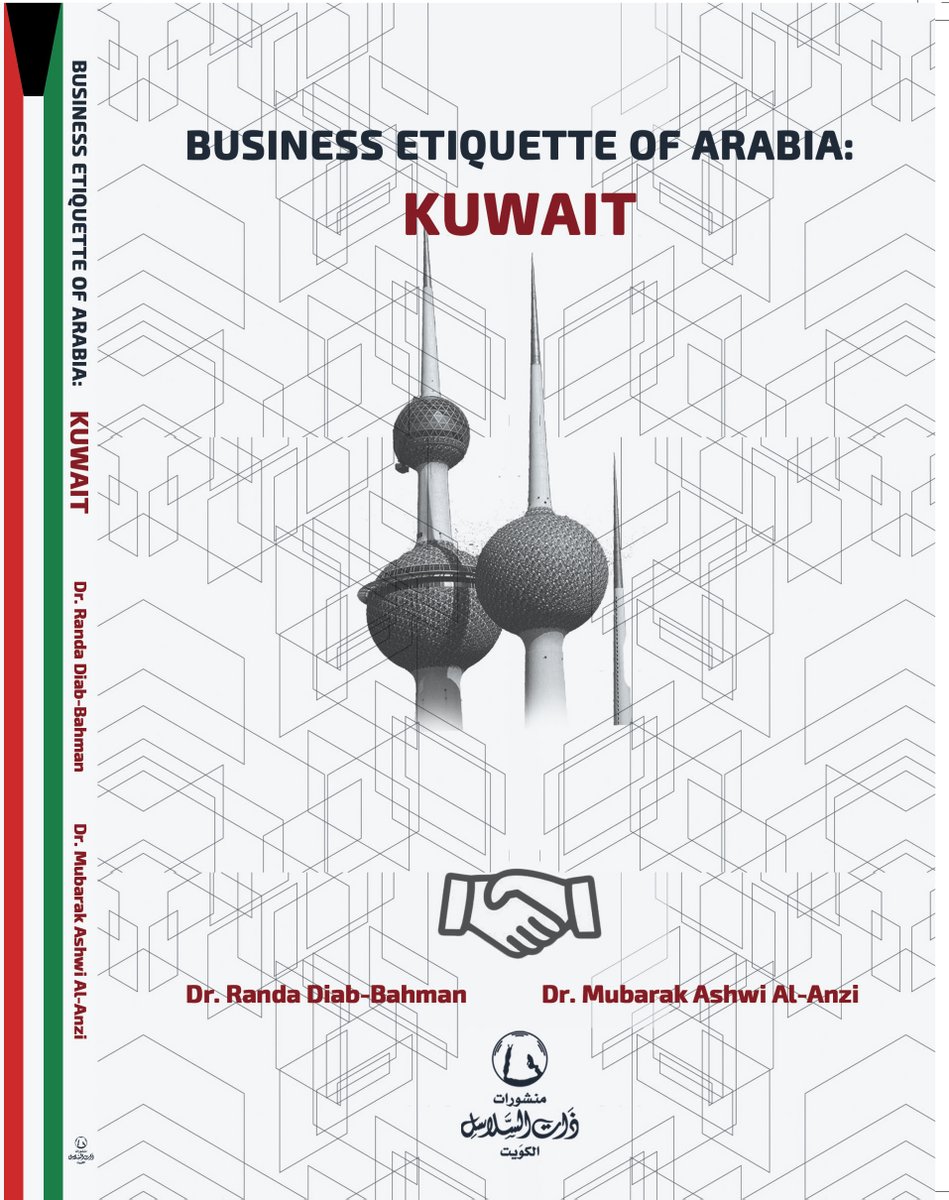 1.02 million expatriates in the country were born in Kuwait and functionally had no other home.
من كتاب:

BUSINESS ETIQUETTE OF ARABIA:
KUWAIT
          Dr. Randa Diab-Bahman
Dr. Mubarak Ashwi Al-Anzi
<a href="/dr_randa_db/">Dr. Randa Diab-Bahman | د. رندا دياب بهمن</a>
#ذات_السلاسل
يمكنك بسهولة طلب الكتاب عبر:
Online.thatalsalasil.com.kw