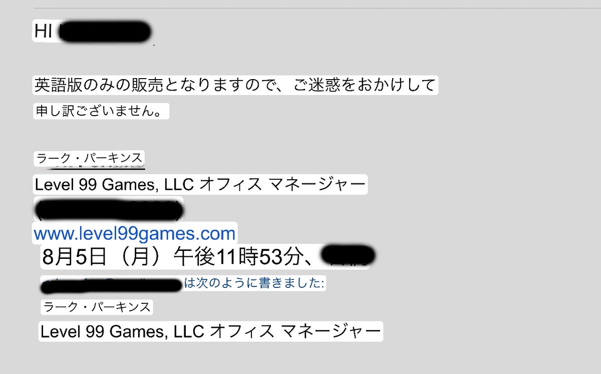 m_myers_love's tweet photo. 『Dead by Daylight™: Malicious Expansion 』の日本語版を発売するかLevel99に聞いてみた その3 英語版のみとのお返事でした。だから本当に、どうなるか判らなかったからローカライズすると速報が出て嬉しいです(*゚∀゚*) #dbd
#Asobition https://t.co/RP4GL9etcn