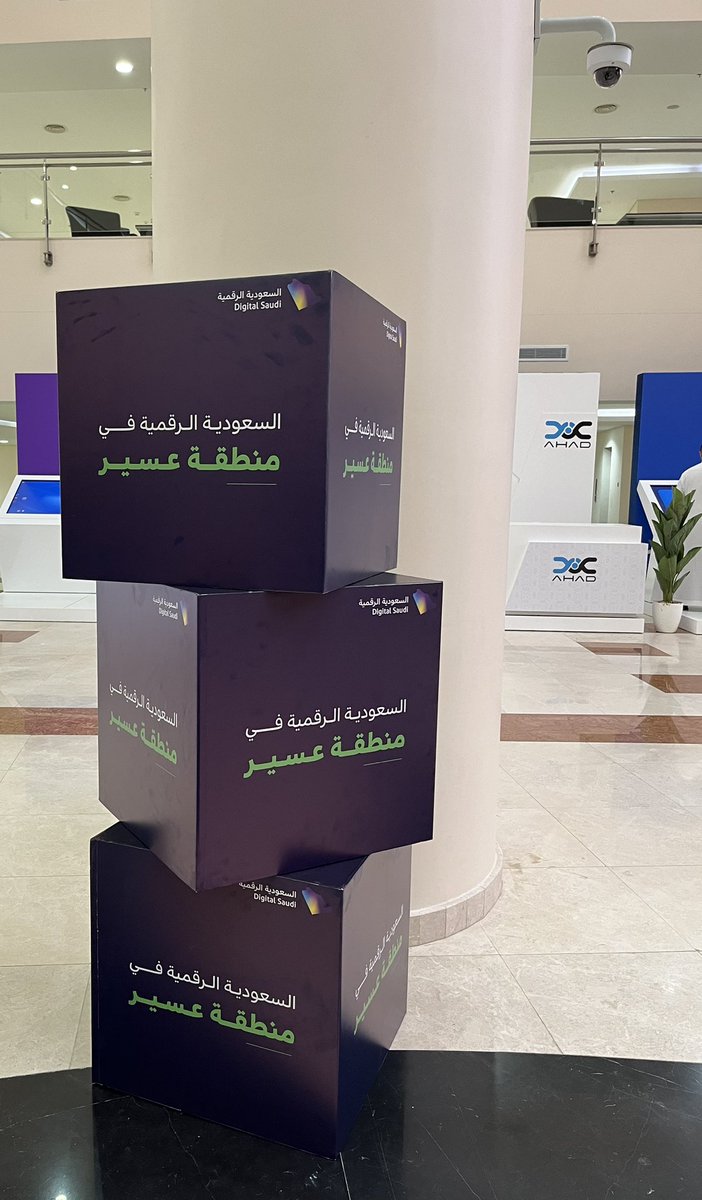 Rhfmnsr's tweet photo. مستعدين ؟ 🔥⏳

 #يوم_السعودية_الرقمية https://t.co/vn96tnm8nc