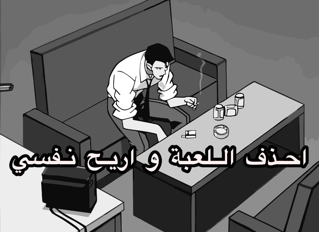 pvrj22's tweet photo. اللعبة الي جت ببالك الآن..؟ https://t.co/6zlzd17sqe