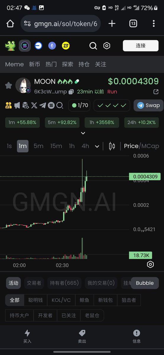 $MOON 来自群友喂的密码100k～400k  4x有大v奶

6K3cWn5GyGC99UPAE5i337aScCYvWiu1tcuLXLd5pump