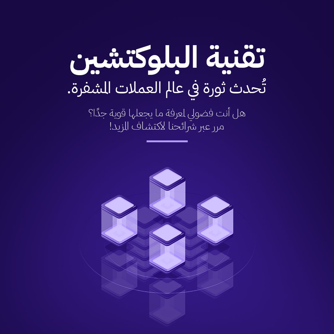 SOOR | سور tweet media
