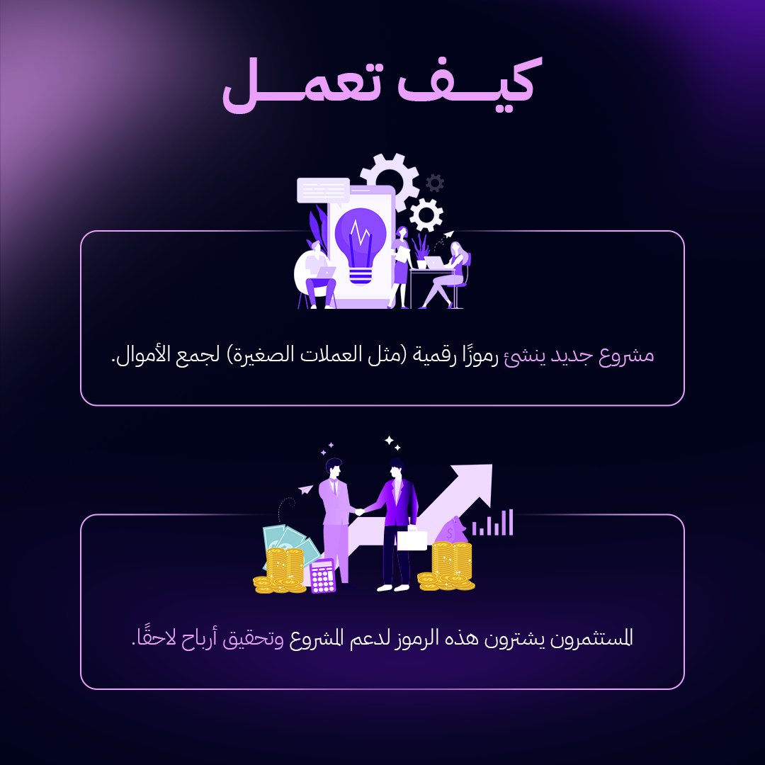 SOOR | سور tweet media